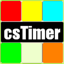 csTimer